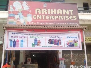 ARIHANT ENTERPRISES