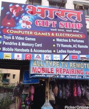 BHARAT GIFTS SHOP