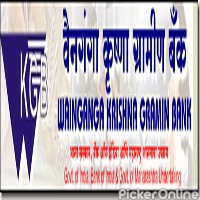 WAINGANG KRISHNA GRAMIN BANK 