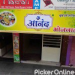 AANAND BHOJANALAY