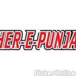 SHREE PUNJAB