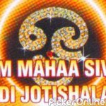 OM MAHAA SIVA NAADI JOTISHALAYAA