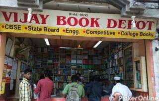 VIJAY BOOK DEPOT