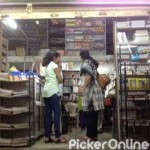 VIDHARBHA GRANTH BHANDAR