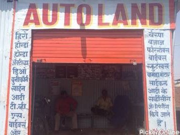 AUTO GARAGE