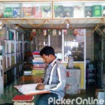 DHANWANTARI BOOKS & STATIONERS