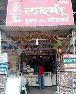 LAXMI BOOK AND STATIONERS