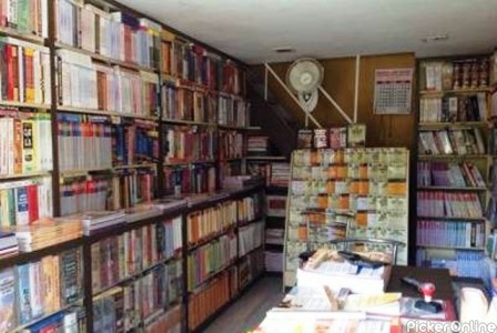 SHANTI BOOK HOUSE