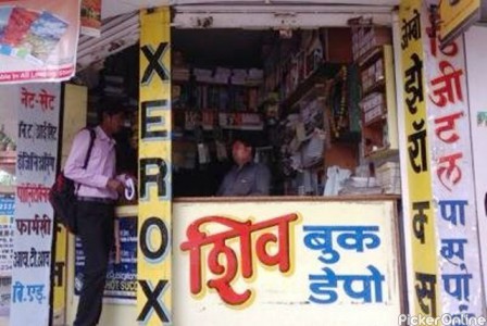 SHIV BOOK DEPO & XEROX CENTER