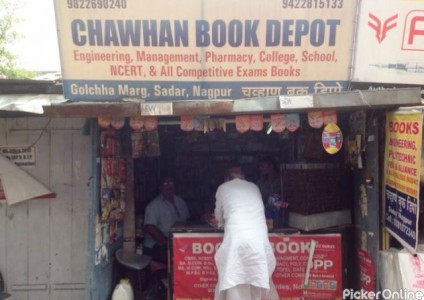 CHAWHAN BOOK DEPOT