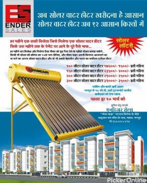 Endear Sales