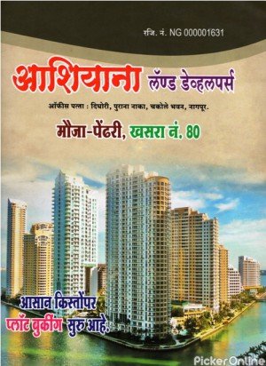 Ashiyana Land Developers