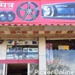 MITRA GENUINE CAR ACCESSORIES