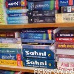 Samarth Book Depo