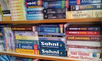 Samarth Book Depo