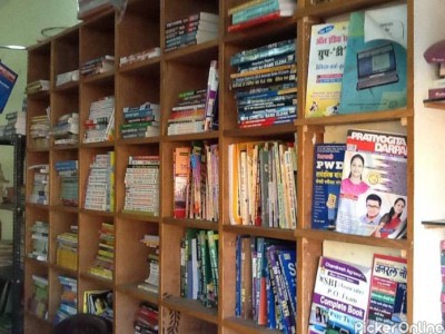 Mata Bhagirathi Book depot & success point