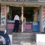 Laxwedi Book Stall