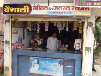 Vaishali medical & General store