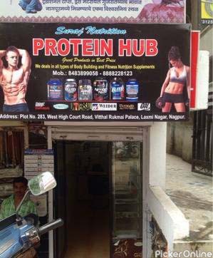 Suraj Nutrition