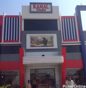 Kamal Cineplex