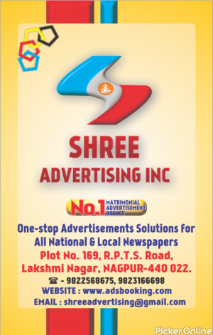 Shree Advertising Inc