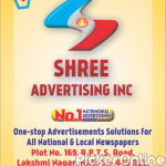 Shree Advertising Inc
