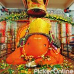 Shree Ganesh Mandir Tekdi