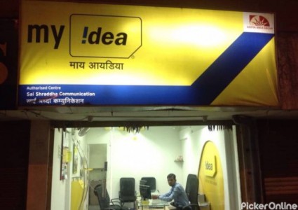 Idea Store Kamptee Road