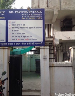 Dr. Patnaik Brain Spine & Heart Centre