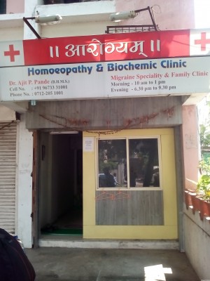 Homeopathic Clinic