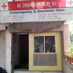 Homeopathic Clinic