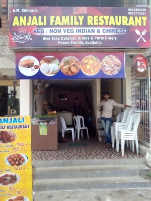 Anjali Family Restaurant