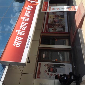 ICICI ATM