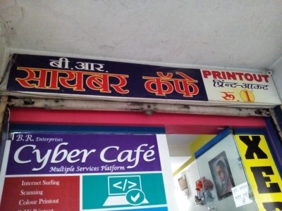 B.R.Cyber Cafe