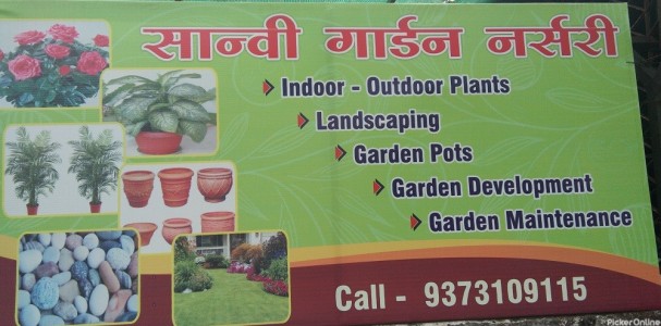 SANVI GGARDEN NURSERY