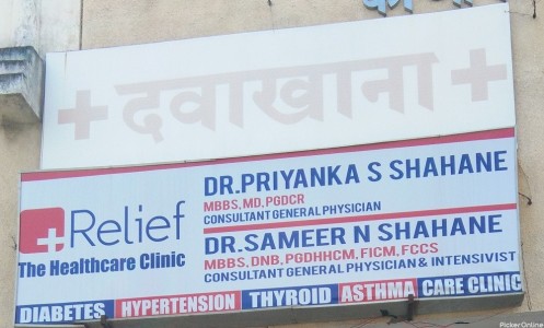Relief The Health Clinic