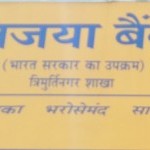 VIJAYA BANK TRIMURTI NAGAR