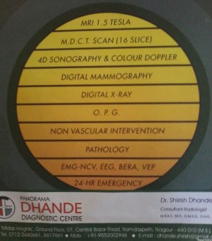 Panorama Dhande Diagnostic Centre