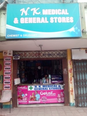 NK Medical & General Stores