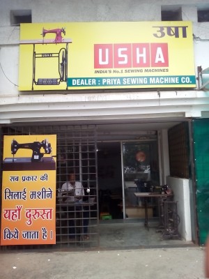 PRIYA SEWING MACHINE CO.