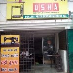 PRIYA SEWING MACHINE CO.