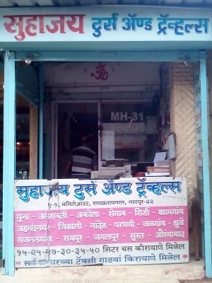 MH31 INTERNET CAFE