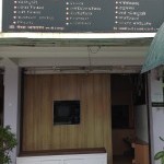 ATHARVA PANCHAKARMA & AYURVEDIC CENTRE