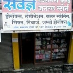 Savdhnya Stationery & General Stores