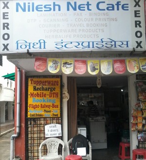 Nilesh Net Cafe