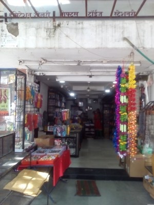 NEHA GENERAL STORE