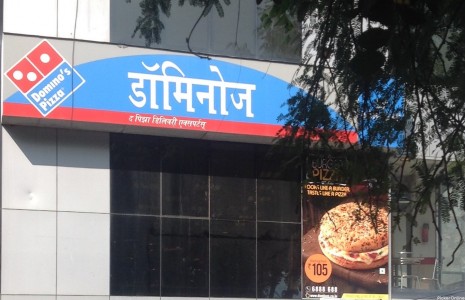 Domino's Pizza Laxmi Nagar