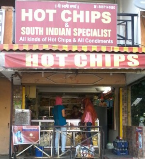 Shree Swamy Samarth Hot Chips