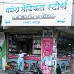 Ganesh Medical Stores Khamla