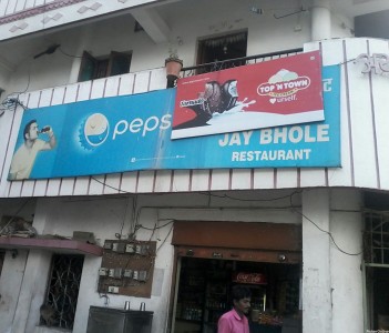 Jai Bhole Restaurant